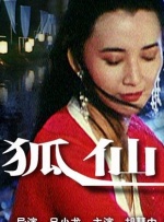 杨幂qvod